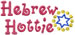 Hebrew Hottie embroidery design