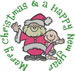 Seasons Greetings embroidery design