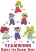 Teamwork Children embroidery design