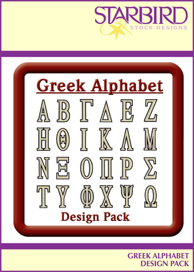 College Greek Alphabet Applique - Bunnycup Embroidery | Free