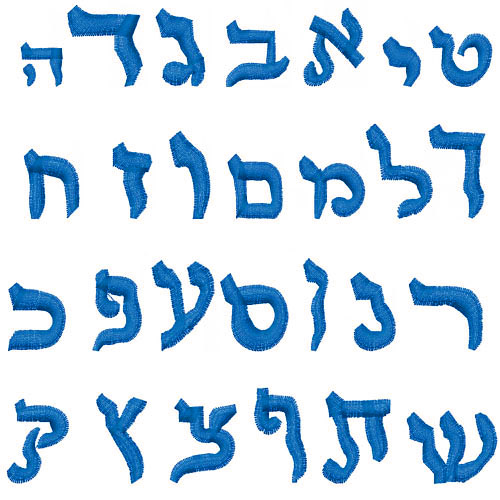 Candles Alphabet Hebrew-Style Font Machine Embroidery Designs 4x4