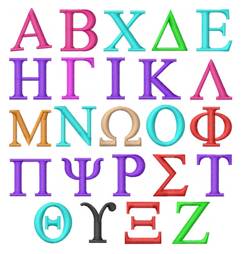 greek alphabet clip art free - photo #39