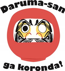 Daruma-san print art print art at