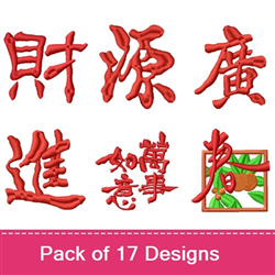Eastern Symbols
