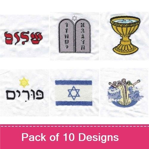 Jewish Symbols Embroidery Designs Bundle – Star of David, Menorah, Passover Cup & More (10 Designs)