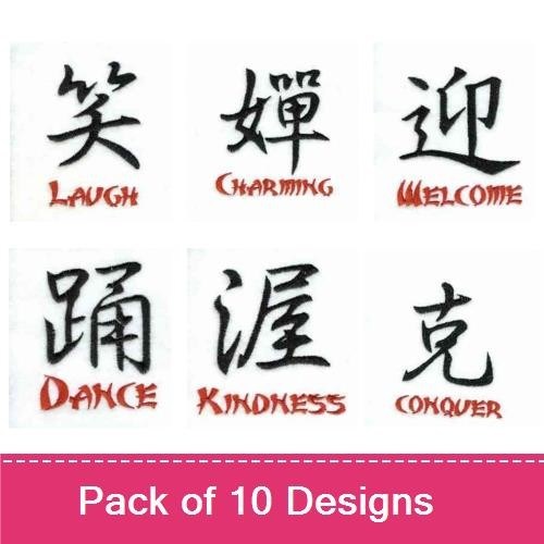 Kanji 2