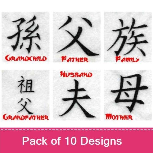 Kanji3 2 inch
