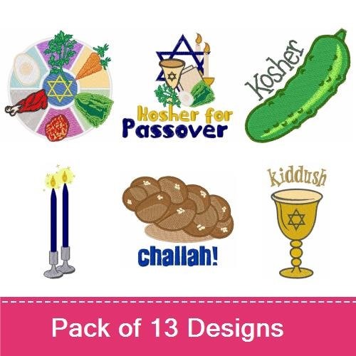 Jewish Holiday Symbols Embroidery Designs Bundle – Star of David, Passover Seder Plate, Menorah & More (13 Designs)