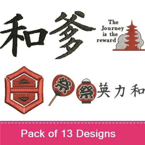 Chinese Character & Lantern Embroidery Bundle – Cultural Inspirations (13 Designs)