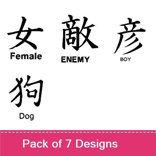 Character Embroidery Bundle – Female, Enemy, Boy & Dog (7 Designs)