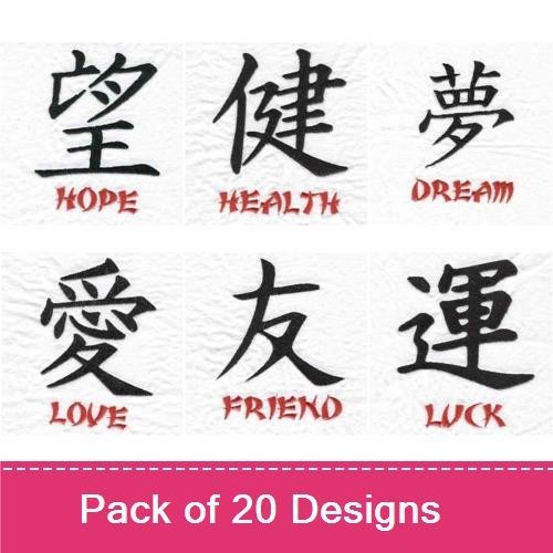 Kanji