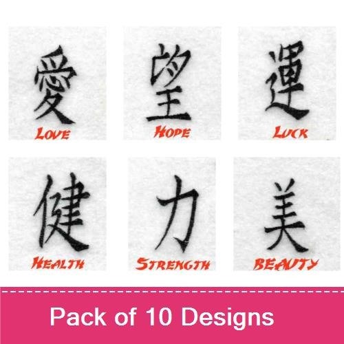 Kanji 2 inch
