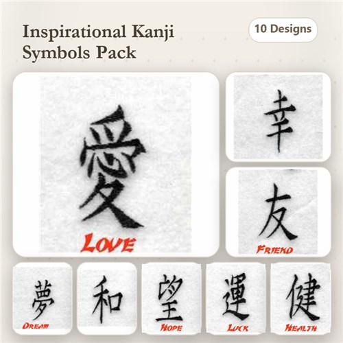 Kanji 2 inch