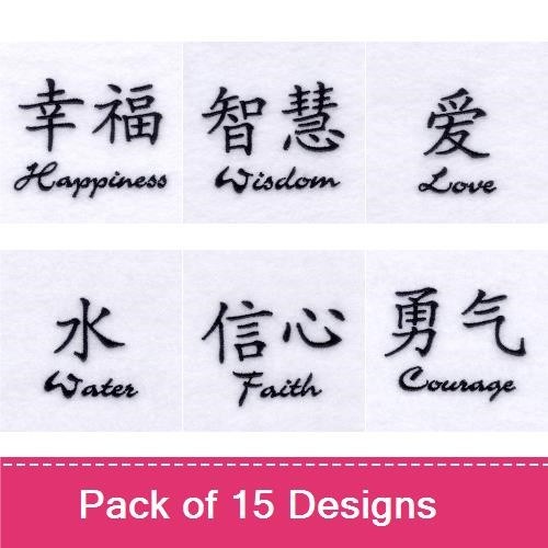 Chinese Symbols & Meanings