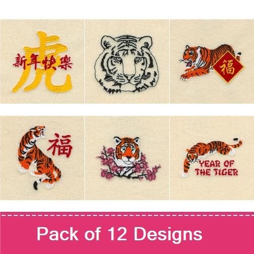 Tiger Zodiac Embroidery Designs Bundle – Tiger Symbol, Walking Tiger, Tiger Face & More (12 Designs)