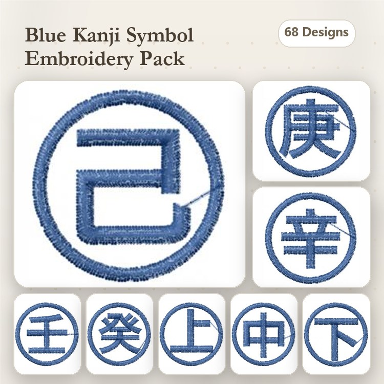Blue Kanji Symbols Embroidery Designs Bundle – Symbols for Joy, Strength, Happiness, & More (68 Designs)