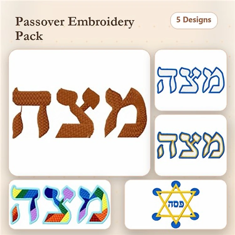 Passover Embroidery Designs Bundle – Matzah Variants, Passover Star & More (9 Designs)