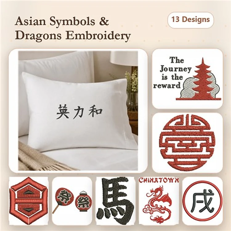Chinese Character & Lantern Embroidery Bundle – Cultural Inspirations (13 Designs)