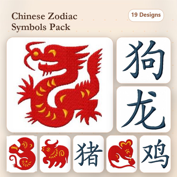 Dog, Dragon, Horse & Tiger Embroidery Bundle – Chinese Zodiac (19 Designs)