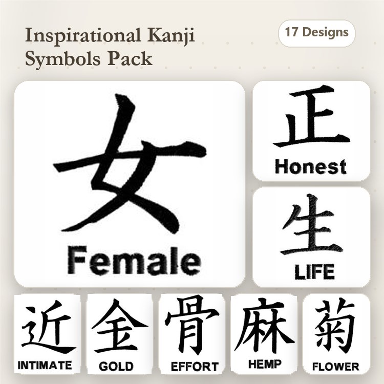 Chinese Symbols 1 - 20 Pack
