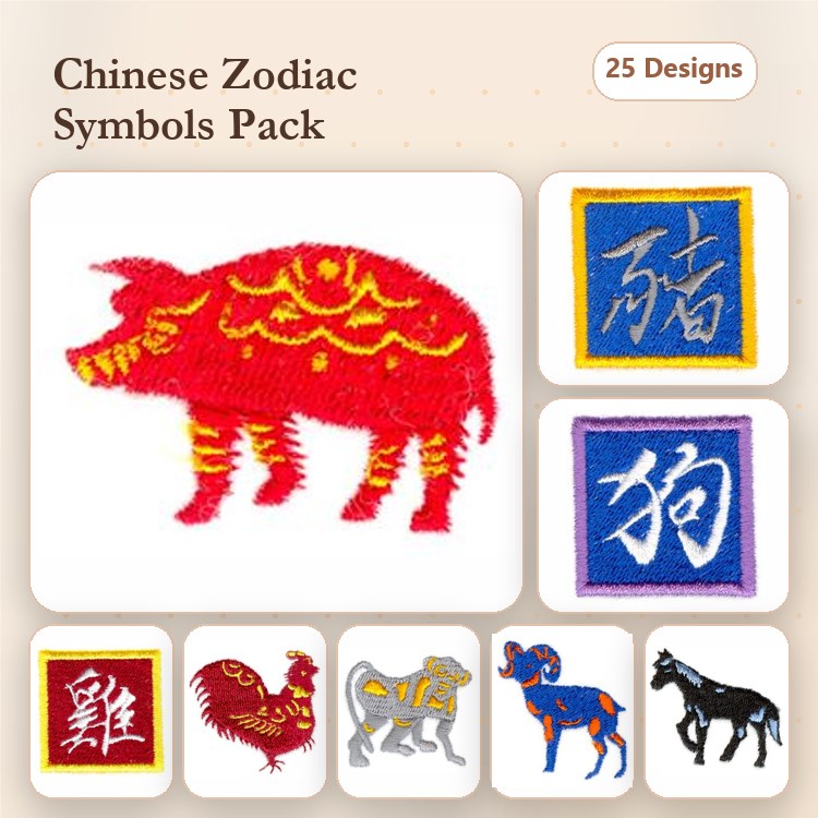 Chinese Zodiac Embroidery Bundle – Zodiac Symbols & Animals (25 Designs)