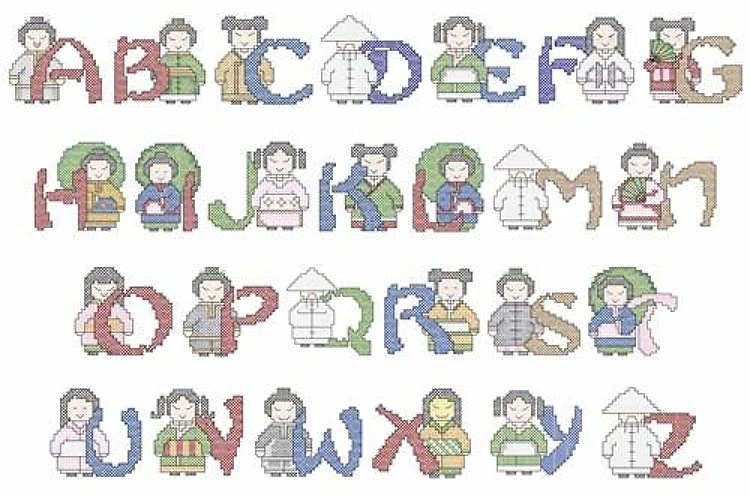 Cross Stitch Oriental Kids Alphabet Embroidery Font - Decorative Kids Letters - Home Format - PES, DST & 6 formats