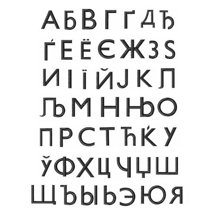 Cyrillic Font