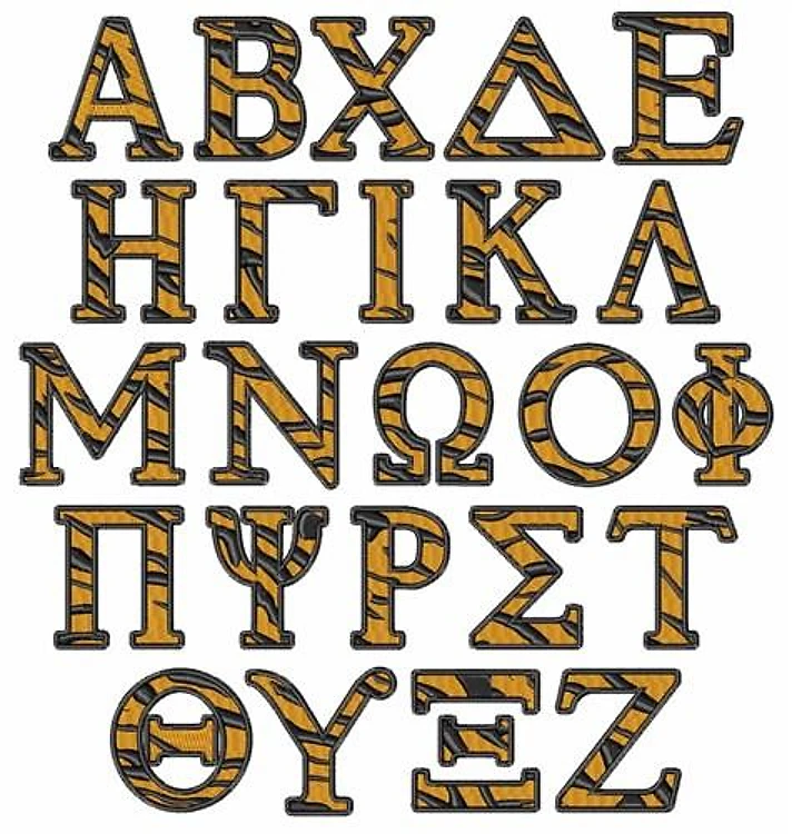 Tiger Greek Embrilliance Embroidery Font - Bold Block Letters with Decorative Edges - BX font
