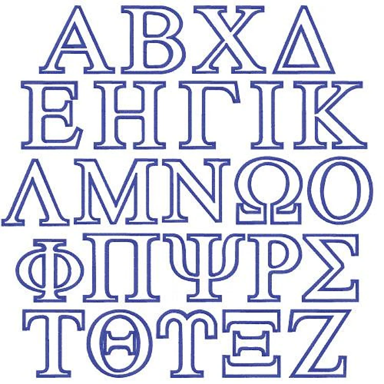 Greek Set - Outline Embrilliance Embroidery Font - Bold Outline Letters - BX font