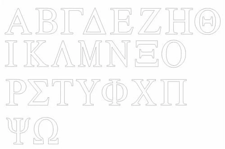Reverse Applique Greek Alphabet Font Embroidery Font - Outline Style - Home Format - PES, DST & 11 formats
