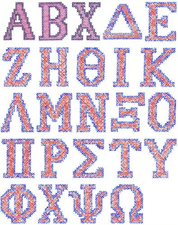 CROSS STITCH GREEK Embroidery Font - Decorative Block Style Greek Letters - Home Format - DST, CND & 1 formats