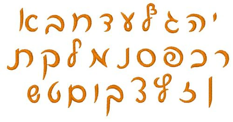 Hebrew