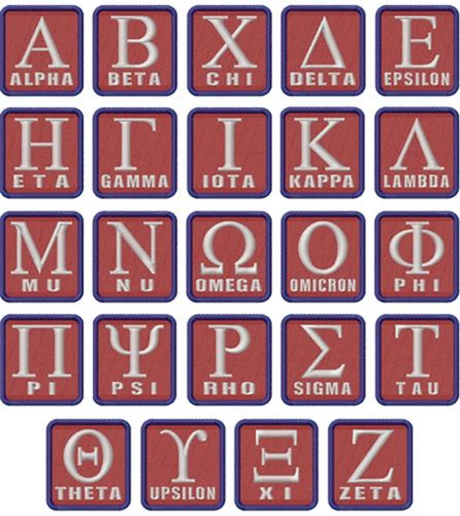 Greek Tile Embroidery Font - Bold Block Lettering - Home Format