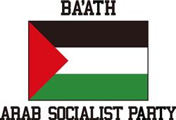 Ba’ath Party Flag