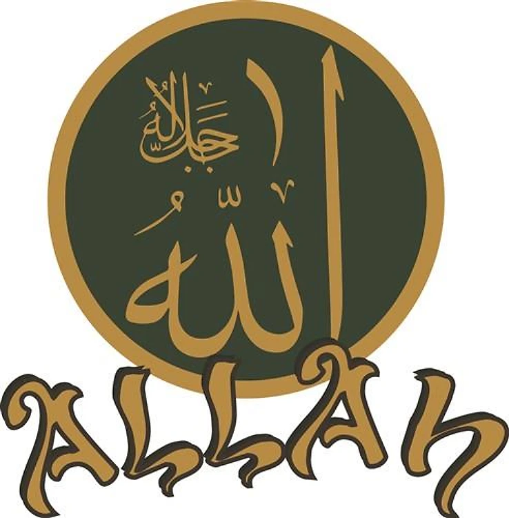 Allah