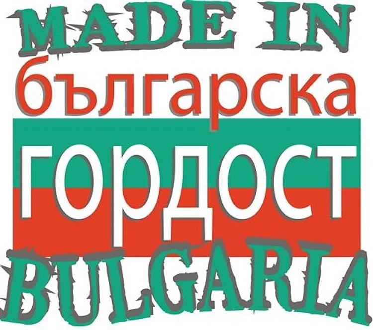 Made in Bulgaria