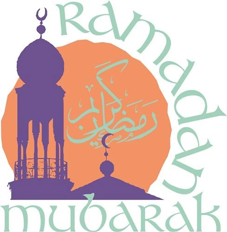 Ramadan Mubarak