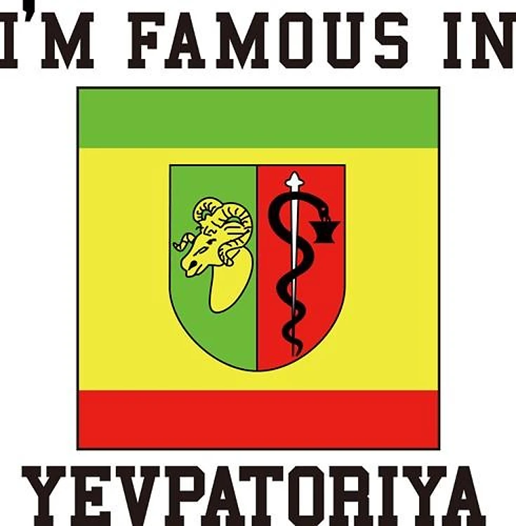 Famous in Yevpatoriya