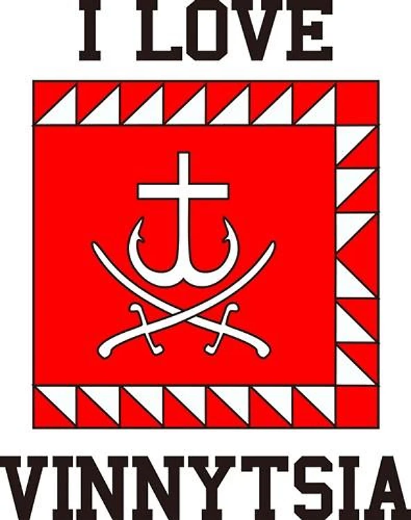I Love Vinnytsia