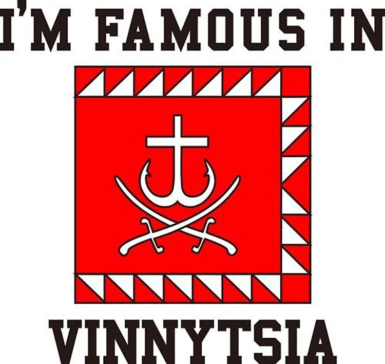 Famous In Vinnytsia