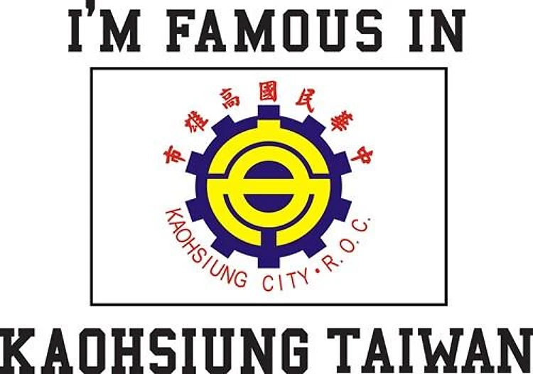 Famous In Kaohsiung