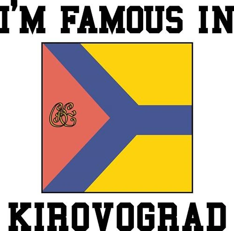 Famous In Kirovograd