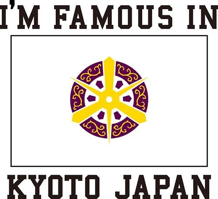 Famous In Kyoto