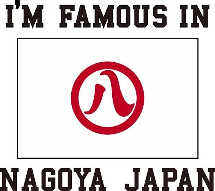 Famous In Nagoya