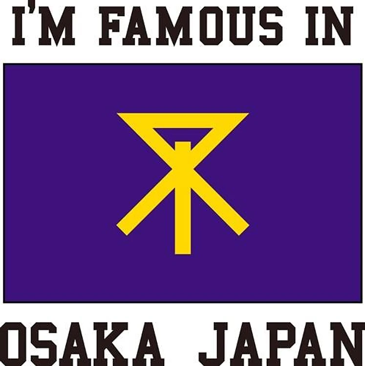 Famous in Osaka