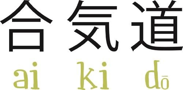 Aikido