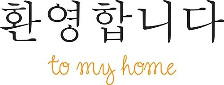 Welcome to my Home