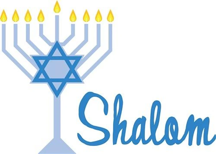 Shalom Hanukkah Menorah