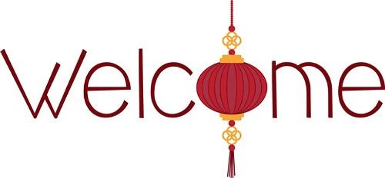 Welcome Lantern