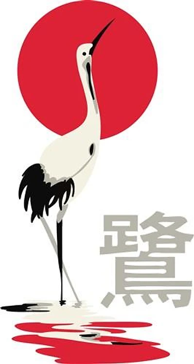 Japanese Heron Kanji